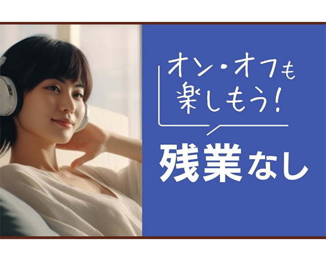 株式会社ヒューマントラスト　池袋オフィスのフォトギャラリー4