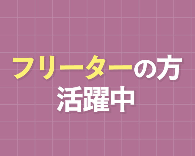 株式会社コネクトワークスのフォトギャラリー2