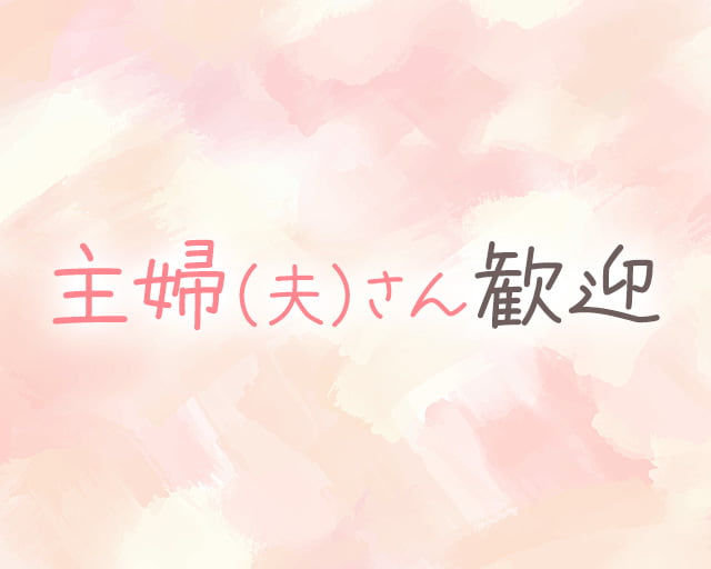 訪問はり灸マッサージ りらいふのフォトギャラリー1