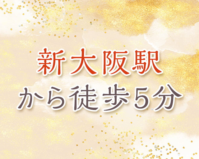 くつろぎ庵のフォトギャラリー2