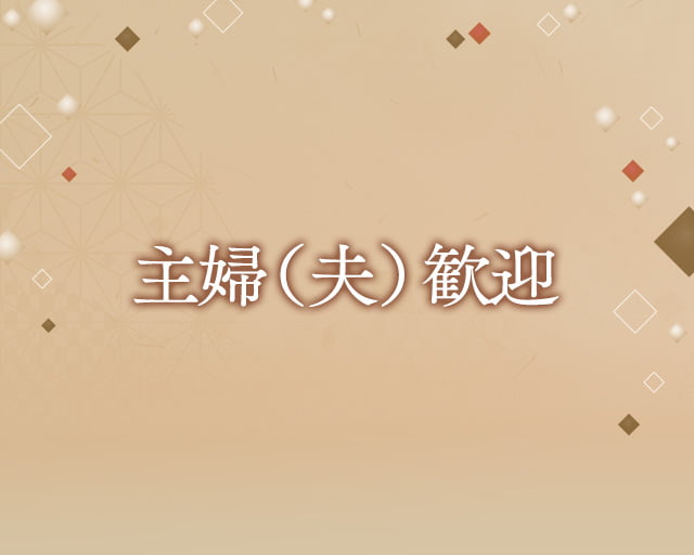 銀座 きもの いちはのフォトギャラリー2