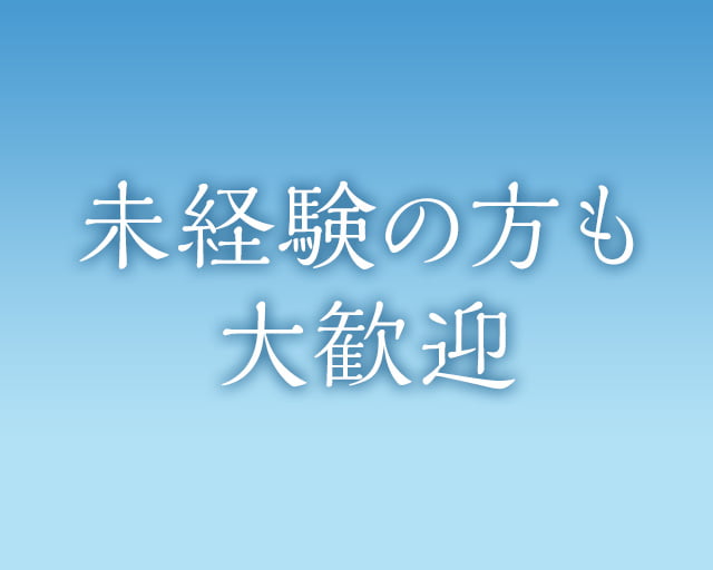 有限会社　ミヤオク葬祭のフォトギャラリー1