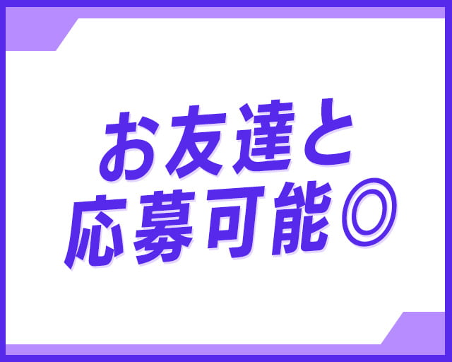 個別指導Axis円山校のフォトギャラリー1
