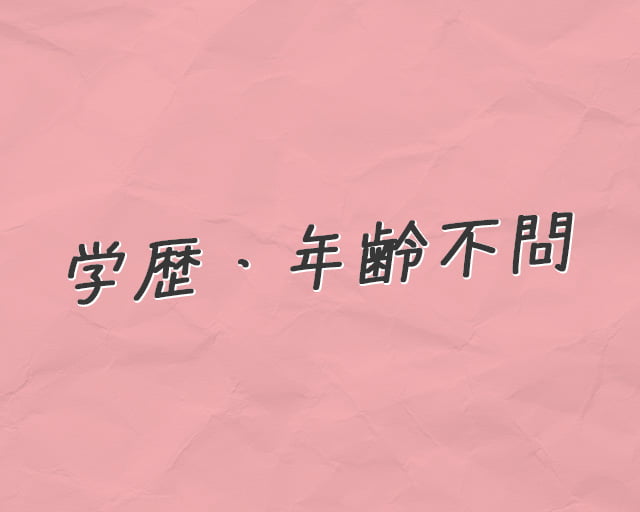 KKT株式会社のフォトギャラリー3