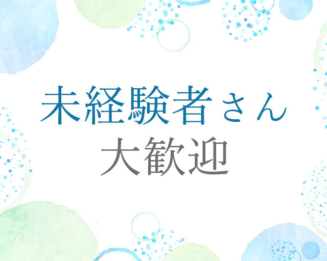 株式会社三和コーポレーションのフォトギャラリー1