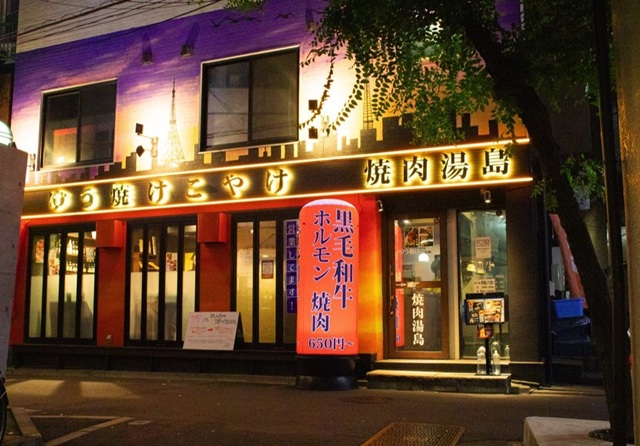 焼肉 ゆう焼けこやけのフォトギャラリー2