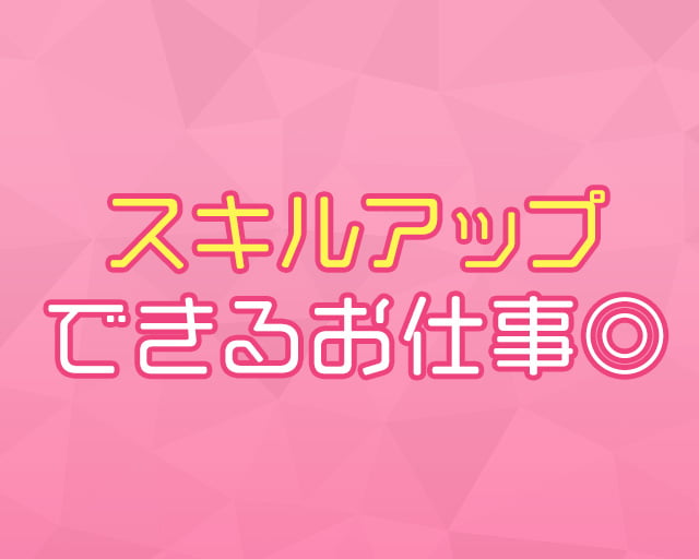 株式会社ヒューマンシーンマーケティングのフォトギャラリー2