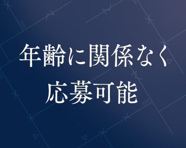有限会社山口巧測のフォトギャラリー2