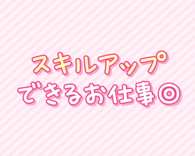 テックビジネスサービス株式会社のフォトギャラリー3