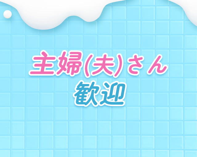 株式会社ベストハウス　フジデリカ福岡工場のフォトギャラリー1