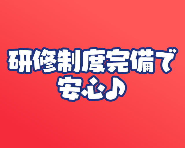 ワイモバイルイオンモール和歌山のフォトギャラリー3