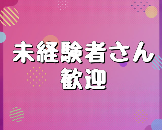 株式会社HR teamのフォトギャラリー1