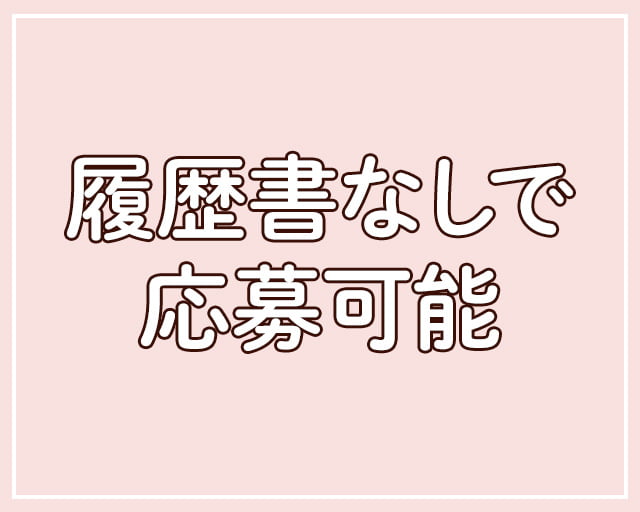 株式会社ヒューマントラストのフォトギャラリー2