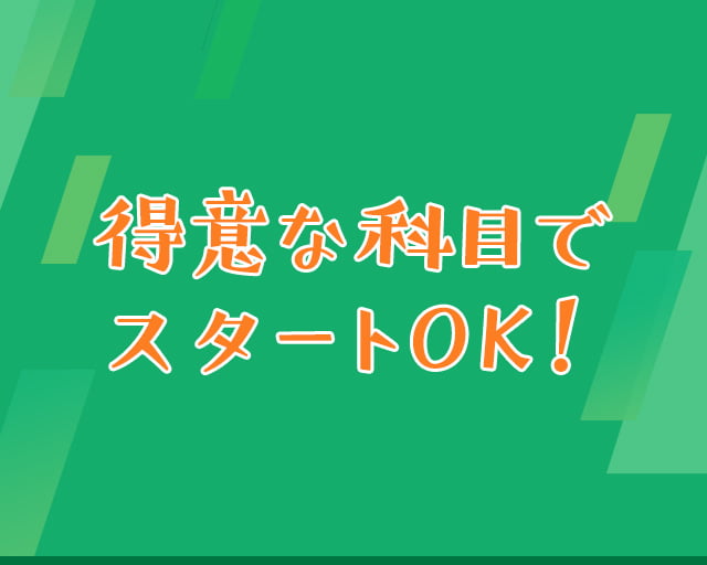 個別指導Wam 大森東校のフォトギャラリー1