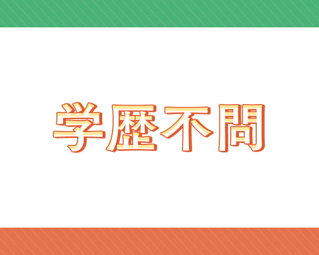 エヌエス・ジャパン関西株式会社のフォトギャラリー1