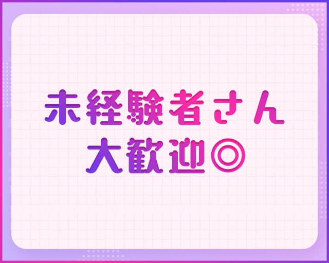 株式会社新日本のフォトギャラリー1