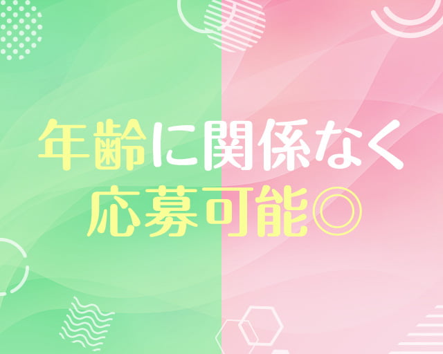 株式会社キョーワ流通サービスのフォトギャラリー3
