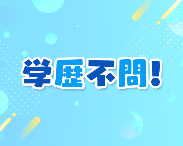 株式会社EHSのフォトギャラリー2