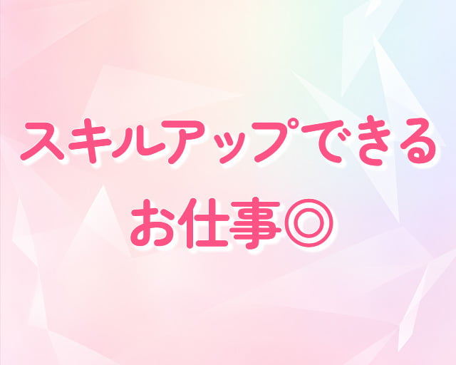 株式会社ヒューマントラストのフォトギャラリー3