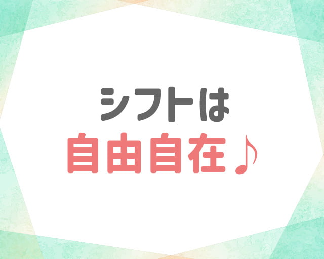 東保育園のフォトギャラリー3