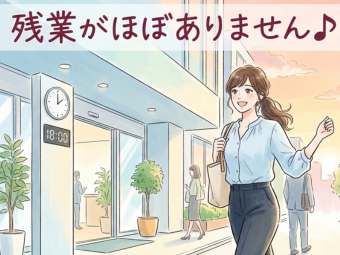 株式会社エヌエフエーのフォトギャラリー3