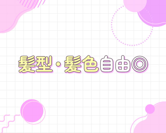 ヘルパーステーション心のフォトギャラリー3