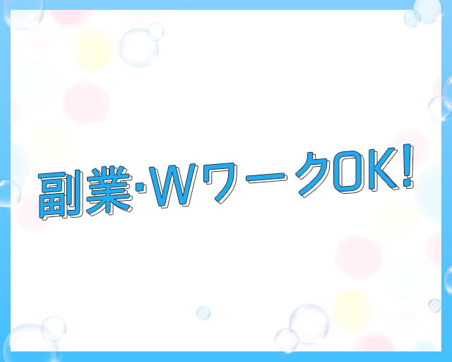 放課後等デイサービス まなび家 若宮のフォトギャラリー4