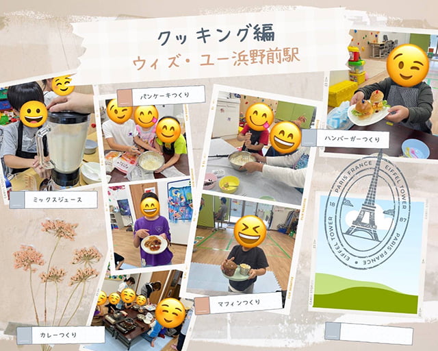 ウィズ・ユー浜野駅前のフォトギャラリー2