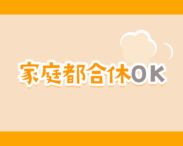 ほっかほっか亭 南西原店のフォトギャラリー2