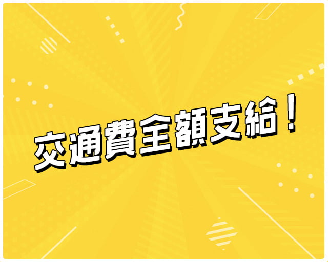 株式会社エス・マーケティング・デザイン・ジャパンのフォトギャラリー3