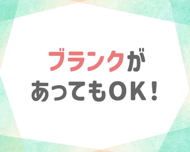 東保育園のフォトギャラリー2