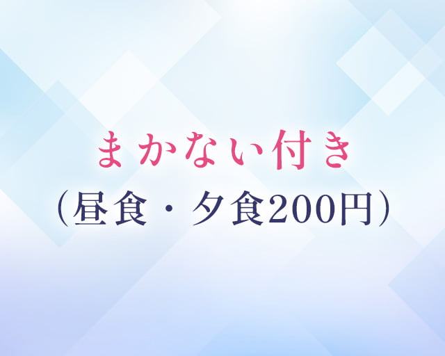 グループホーム杉山手 枚方のフォトギャラリー5