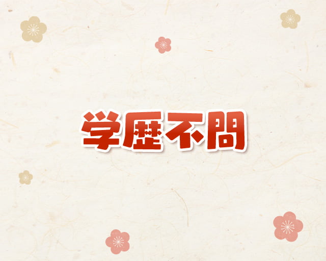 おめで鯛焼き本舗 ゆめタウン夢彩都のフォトギャラリー2