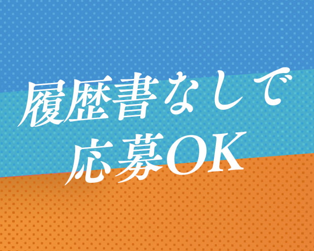 株式会社綜合キャリアオプションのフォトギャラリー2