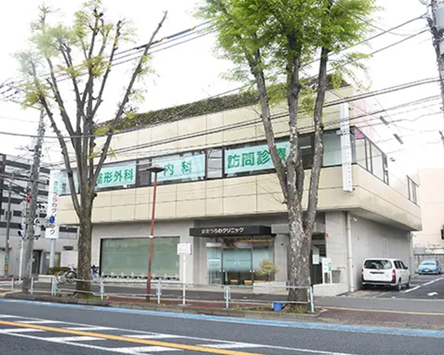 きたうらわクリニック(在宅診療部)のフォトギャラリー3