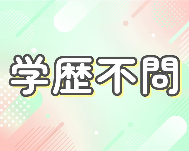 株式会社パワースタッフジャパンのフォトギャラリー1