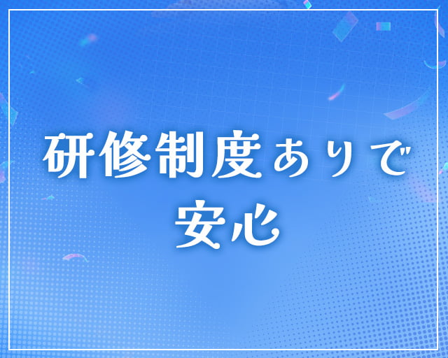 株式会社クリエイティブのフォトギャラリー1