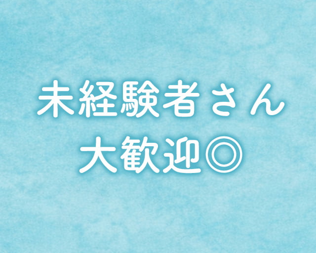 ㈱ミックコーポレーション西日本のフォトギャラリー1