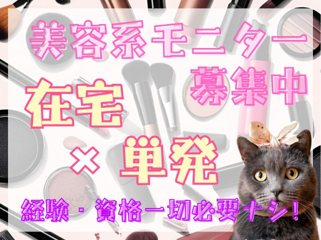 ReENTRY株式会社/cwのフォトギャラリー1