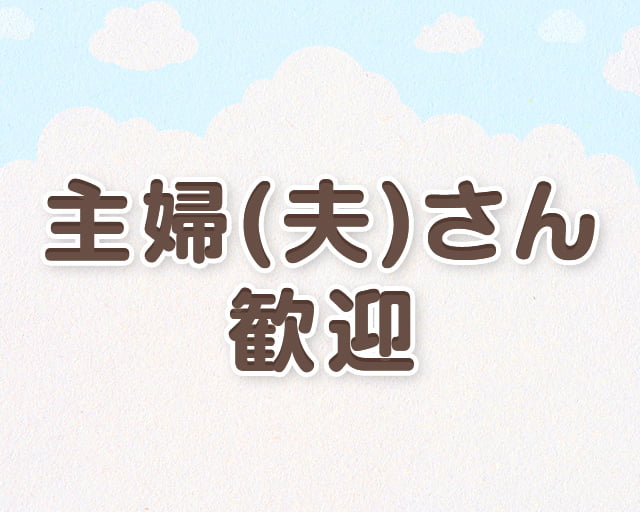 ウィズユー岩田西のフォトギャラリー1