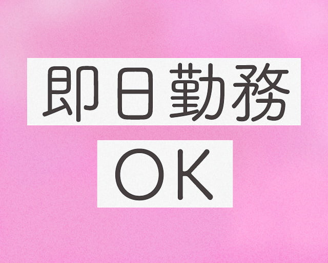 株式会社トラストプロパティのフォトギャラリー1