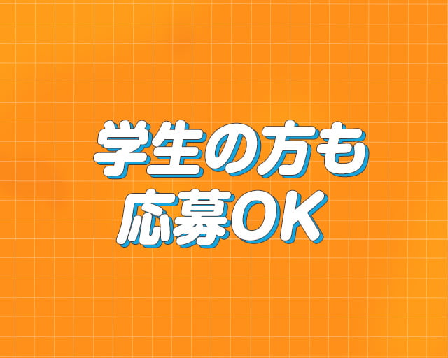 株式会社アウトソーシングトータルサポートのフォトギャラリー3