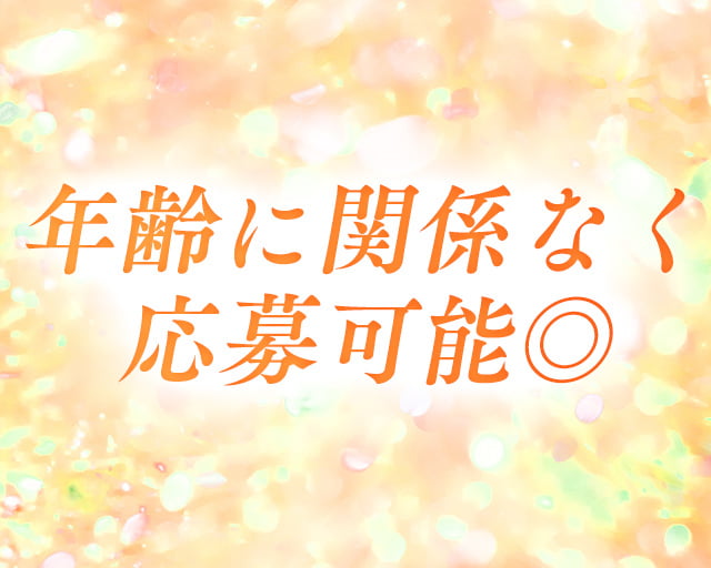 株式会社らくなげのフォトギャラリー2