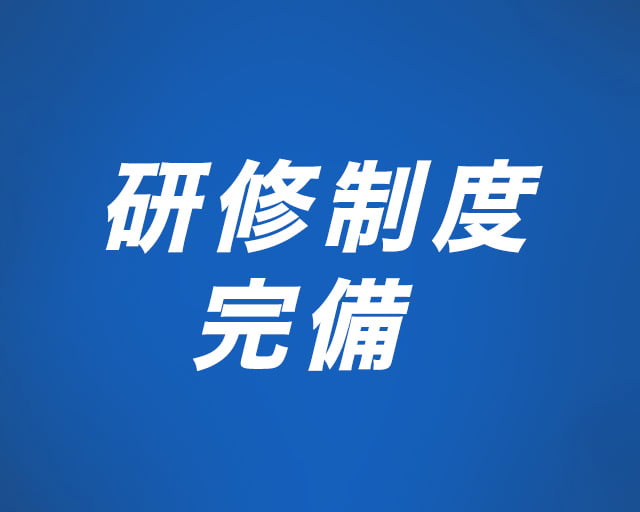 有限会社小林設備工業のフォトギャラリー1