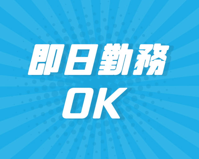 SAIGENグループのフォトギャラリー1