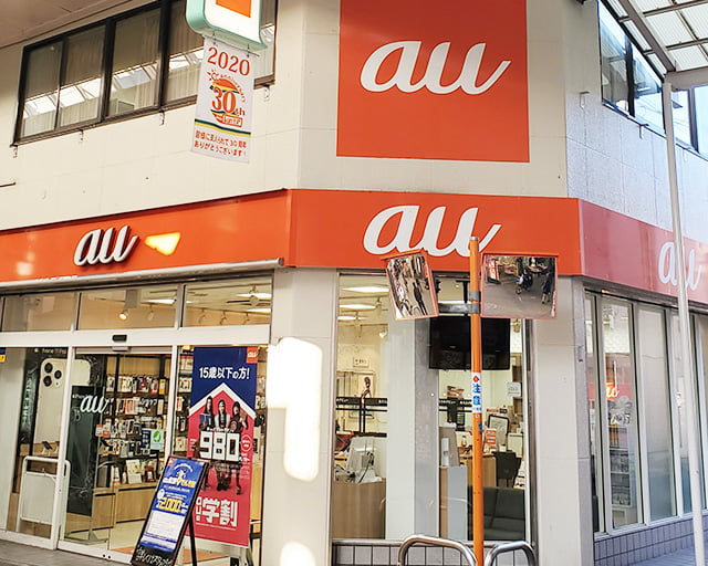 auショップ瓢箪山店のフォトギャラリー1