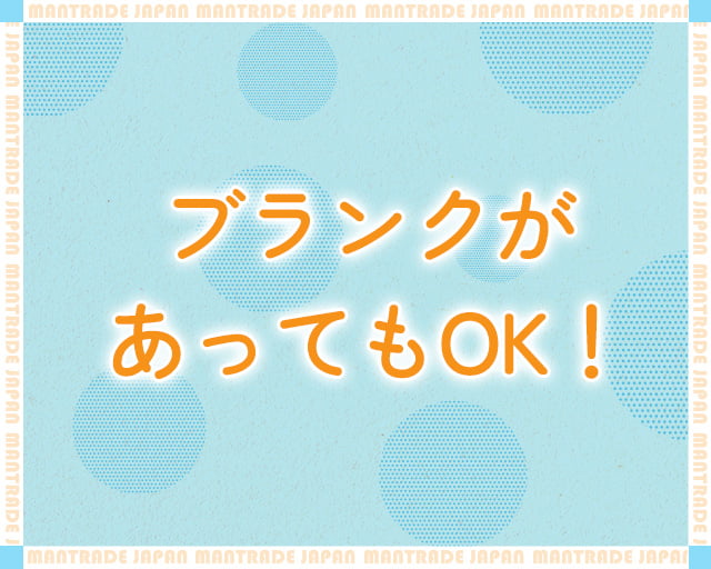 株式会社マントレードジャパンのフォトギャラリー2