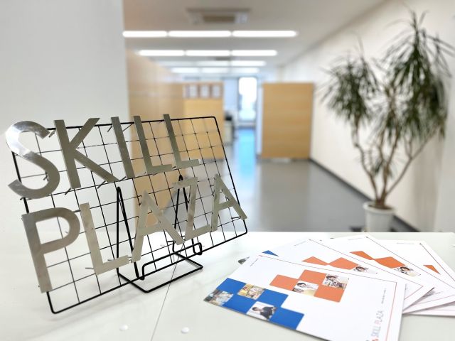 株式会社スキルプラザのフォトギャラリー3