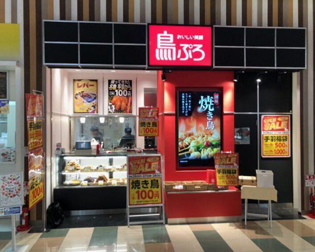 鳥ぷろ　アリオ亀有店のフォトギャラリー3