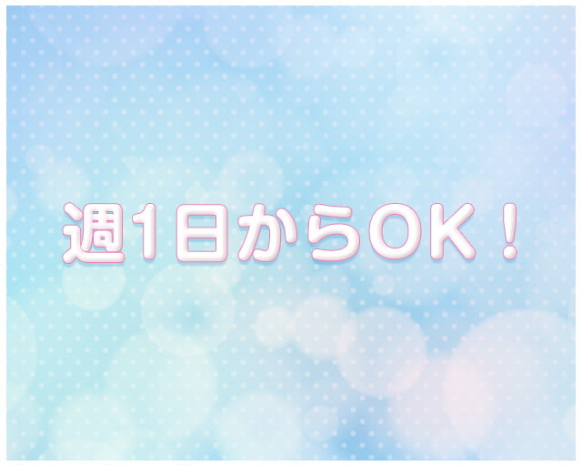 株式会社白百合クリーニングのフォトギャラリー1